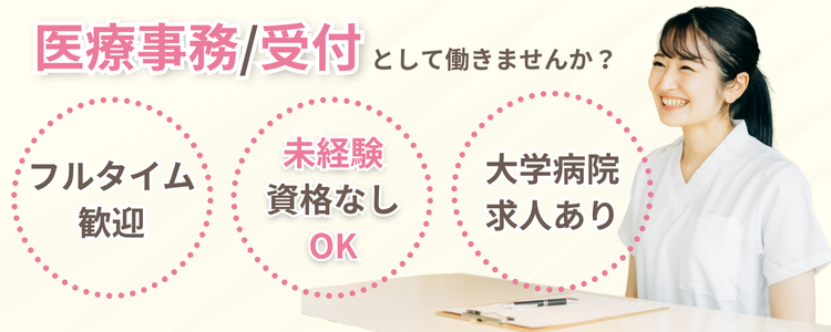 総合満足度 No.1 残業なし 土日休み 新規園